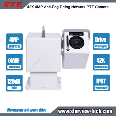 Onvif 42X 4MP 防曇監視 IP67 防水セキュリティ IP ネットワーク PTZ カメラ (ウォームギアおよびウォームドライブ付き)
